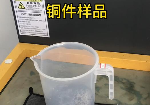 桐梓紫铜高频机配件样品